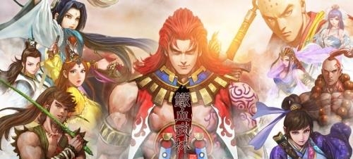 铁血武林2最新版  v9.0.25图3