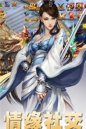 逆仙OL变态版