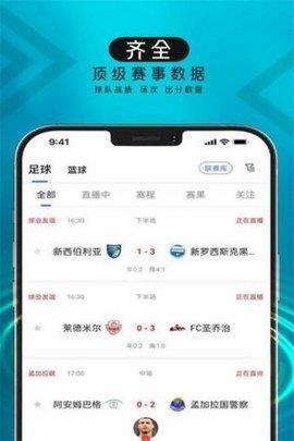 波波球  v4.4.5图3