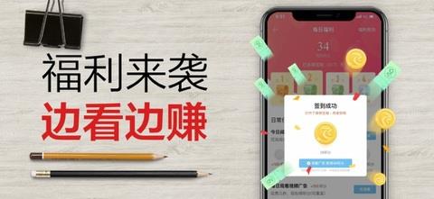 飞读小说  v3.5.0.0615.1753图2