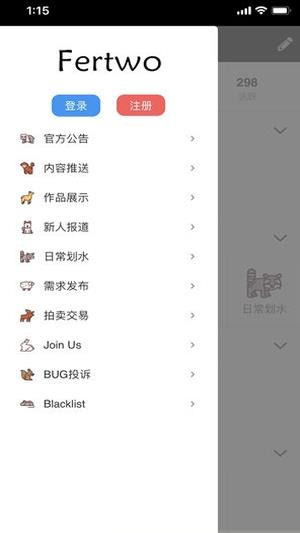 捏兽设  v1.0图3