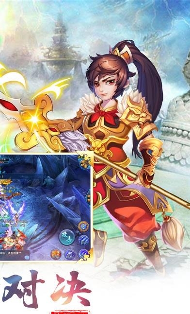择天封神  v1.0.0图2