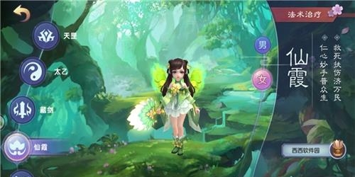 萌妖录  v1.0.76图1