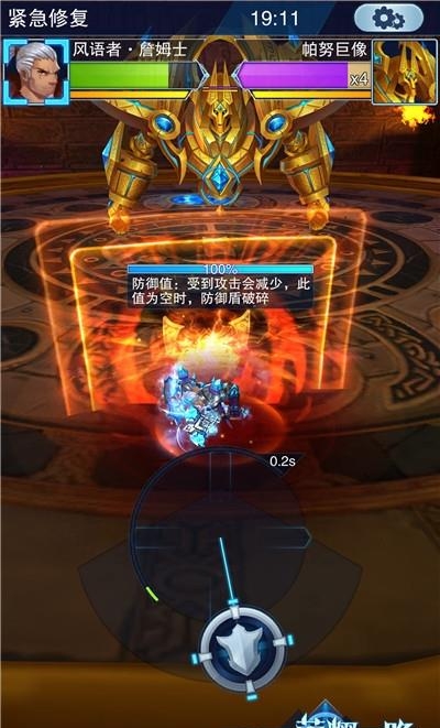 荣耀之路  v4.0.2图2