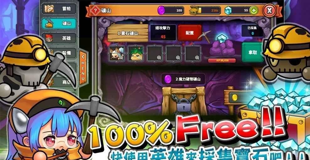 刀剑骑士  v1.012图1