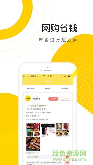 乐园街  v1.1.0图3