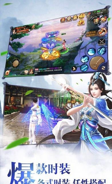 万道仙尊  v1.0图2