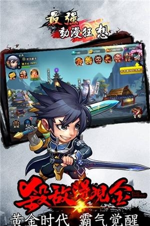 最强动漫狂想  v0.9.20图4