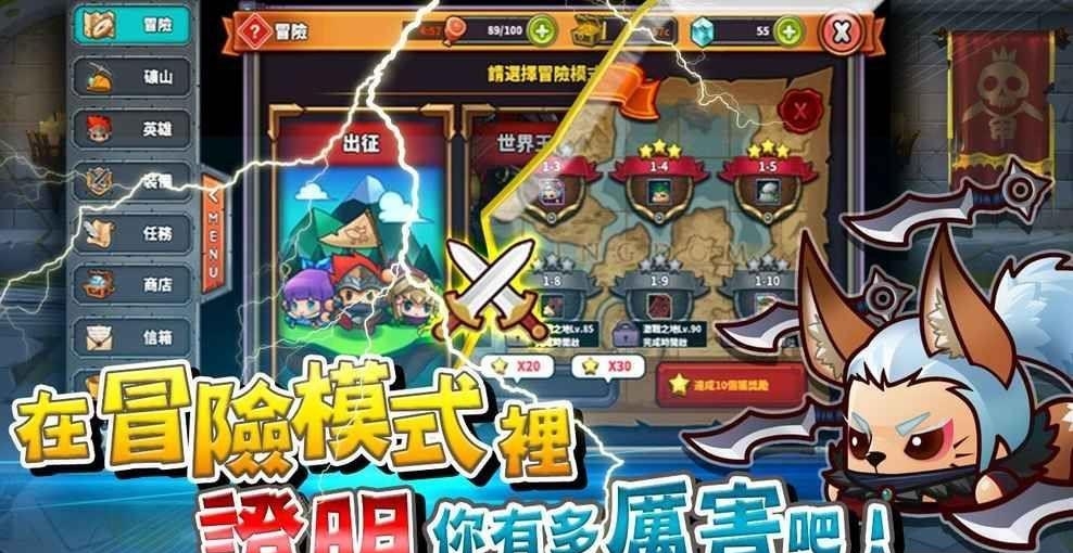 刀剑骑士  v1.012图2