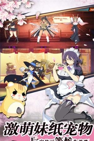 妖姬幻想乡  v1.0图4