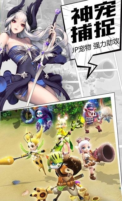 龙骑觉醒  v1.0图3