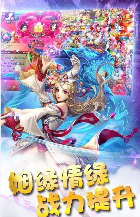 星尘决手游腾讯版  v1.0.0图4