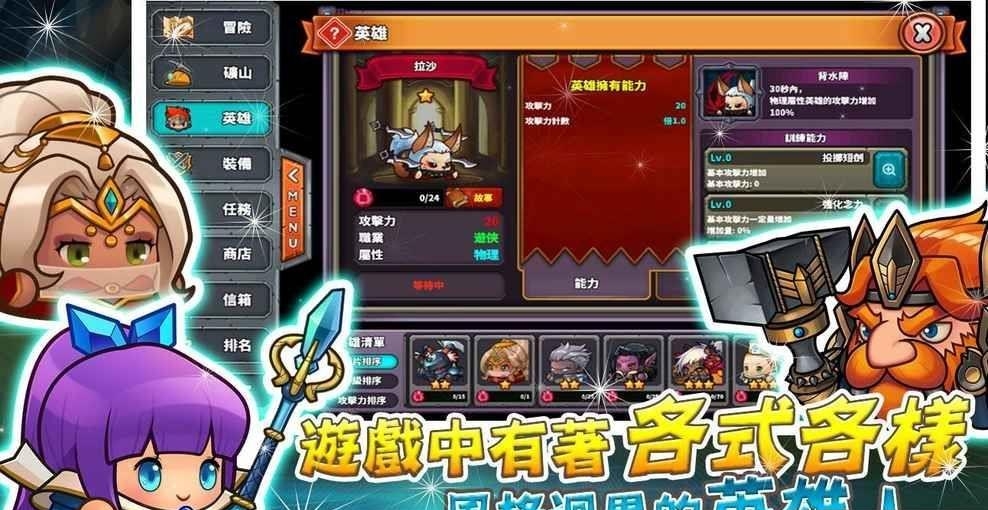 刀剑骑士  v1.012图3