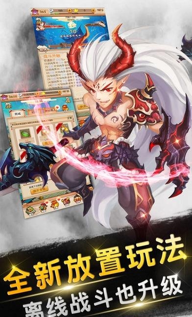 西游复刻版  v1.0图1