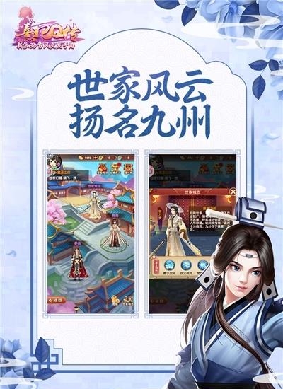 熹妃Q传国际版  v2.1.4图3