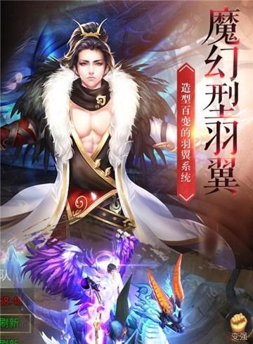 血灵诀手游  v1.0.0图3