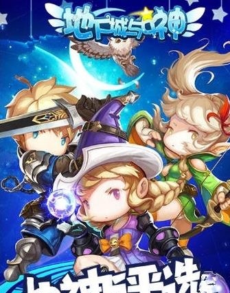 地下城与女神  v2.1.12图4