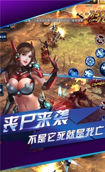 生化危机MAX  vBT图4