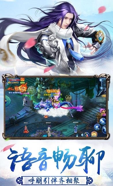 长生界  v2.0.1图2