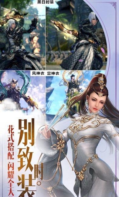 莽荒战纪  v1.0.35图2