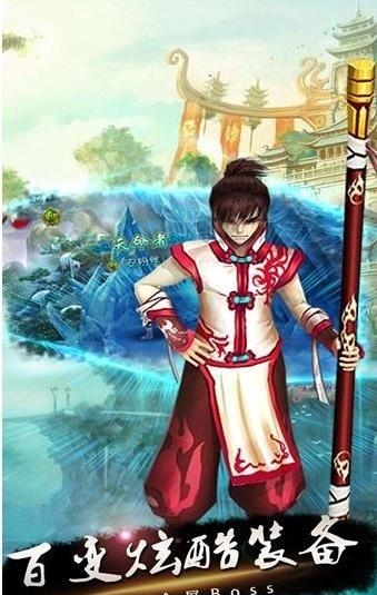 玄梦九天手游官方版  v1.5.0图3