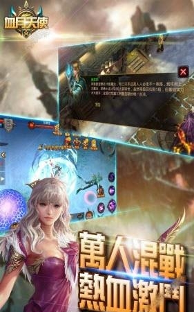 血月天使  v0.0.0.1图3