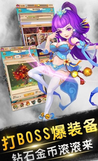 西游复刻版  v1.0图2
