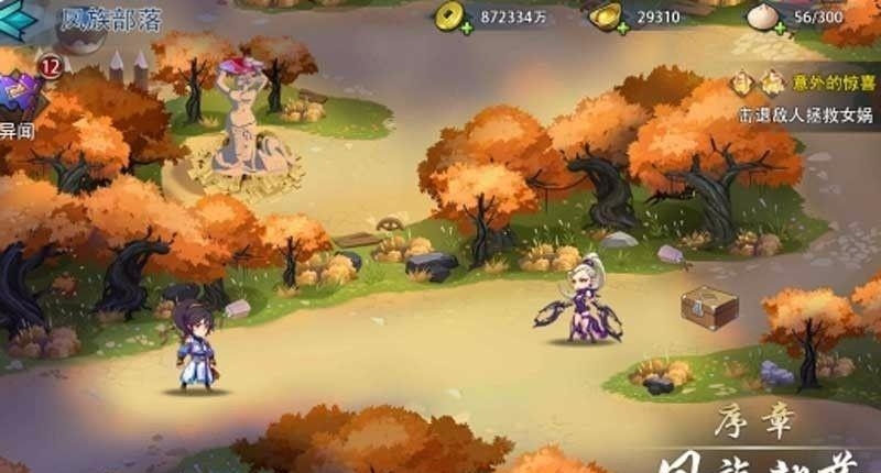 莽荒纪至尊  v1.01图2