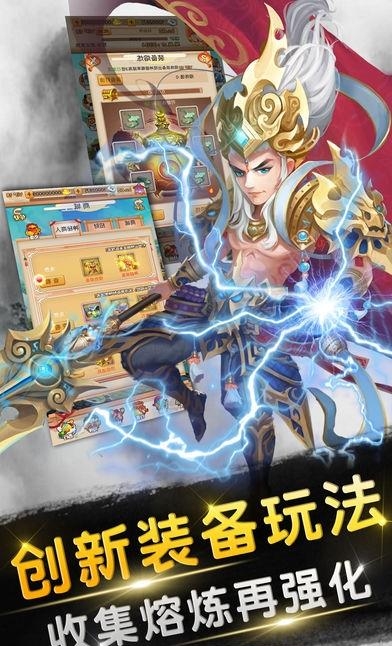 西游复刻版