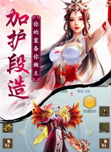 凤凰无双手游百度版  v1.2.0图3
