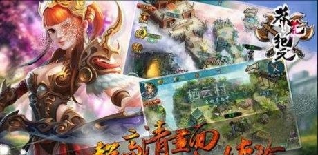蛮荒纪元  v1.0图1