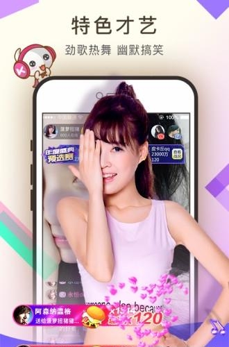KK美女直播