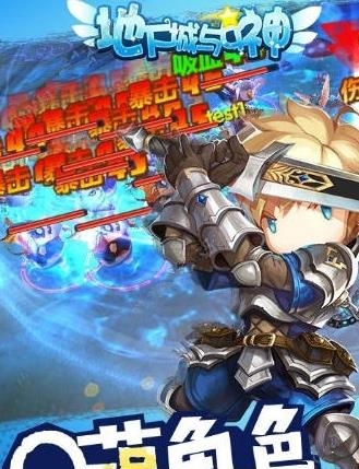 地下城与女神  v2.1.12图3