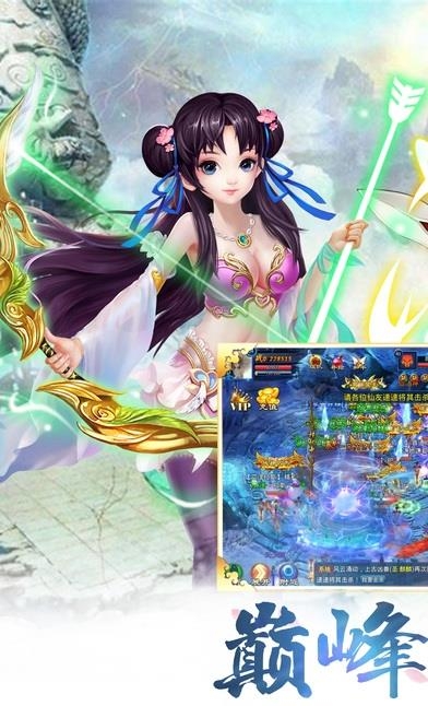 择天封神  v1.0.0图4