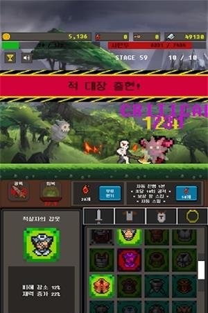 培养骷髅战士  v1.60图1