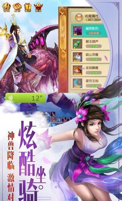 莽荒战纪