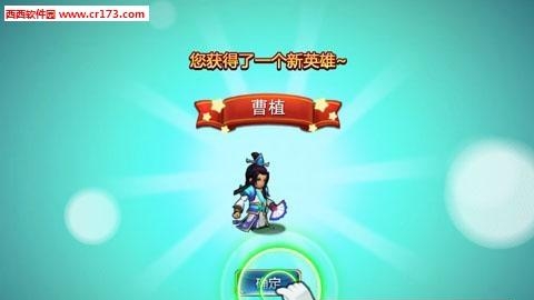 汉末枭雄安卓版  v2.9.0图4