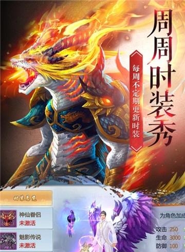 血灵诀手游