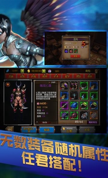 暗黑地牢公益服  v1.0图1
