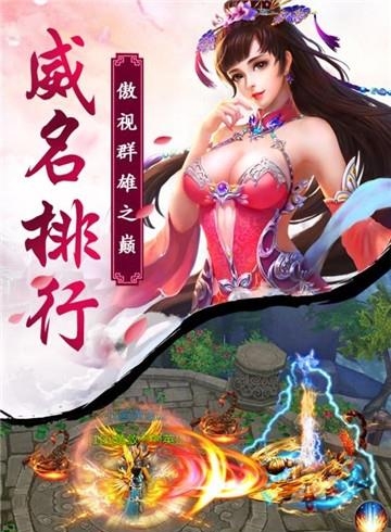 凤凰无双手游百度版  v1.2.0图4