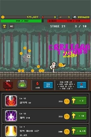 培养骷髅战士  v1.60图4