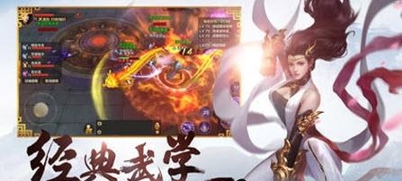 神武三国志
