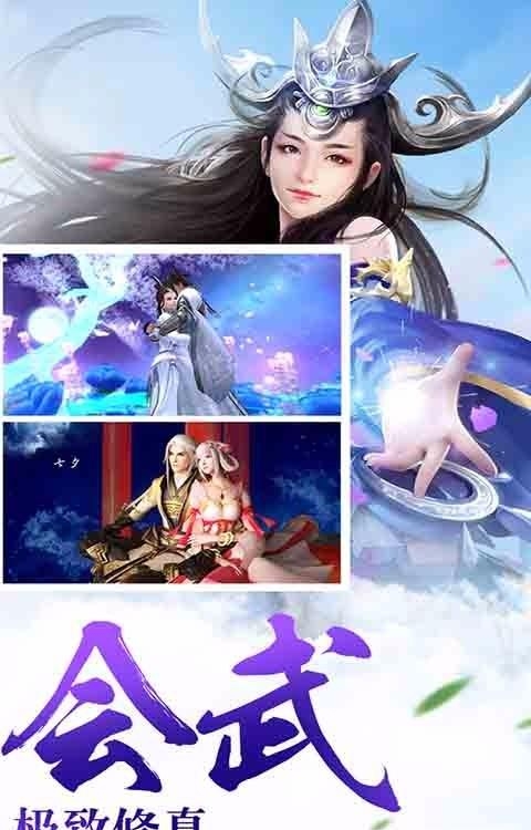 神魔幻境百度版  v1.56.0图4