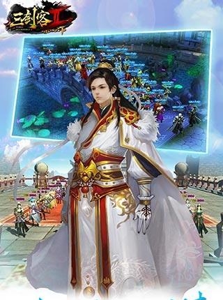 三剑客2变态版  v1.9.4图3