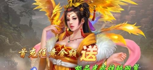 仙斩妖手游  v1.0图4