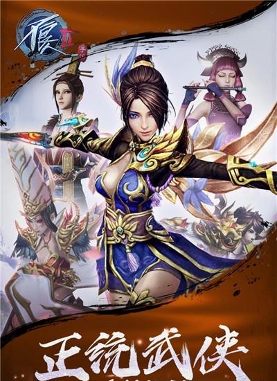 不良人2手游  v9.0.77611图5