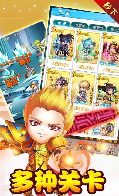 天道物语  v1.0.17图2