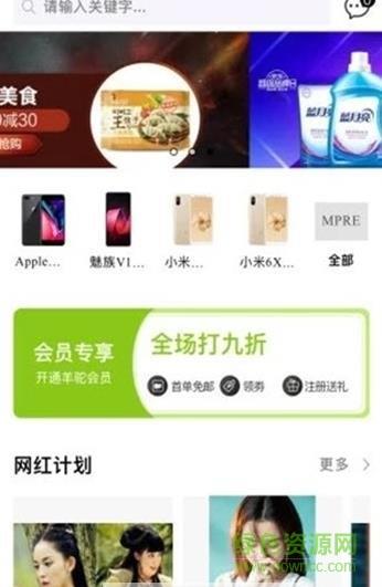 潮品羊驼  v1.8图2