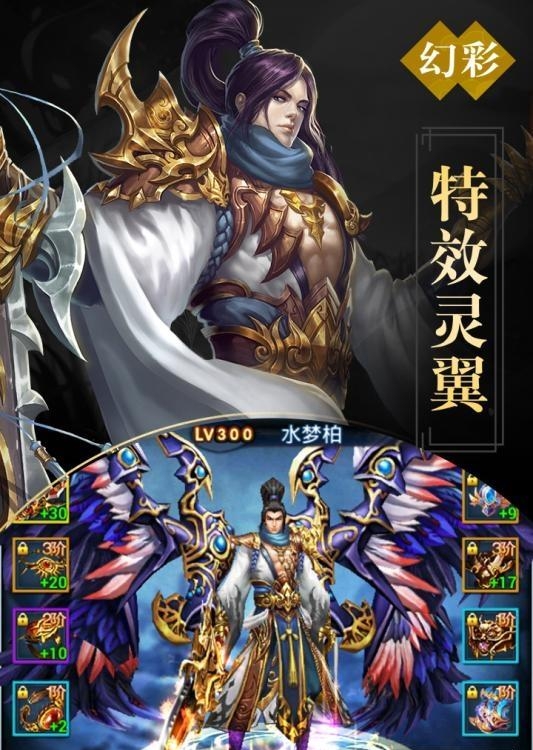 凡仙