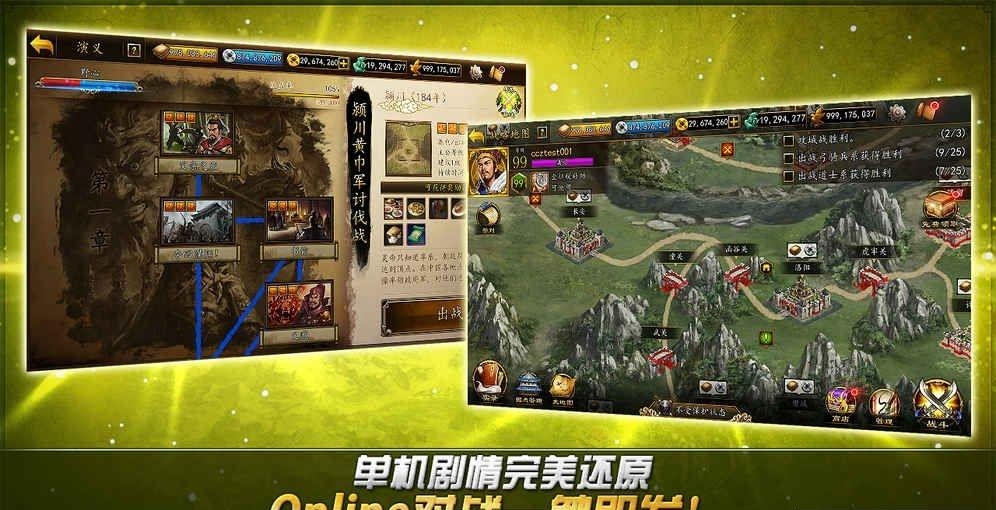 乱世曹操传
